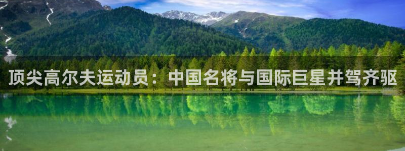 球速体育
