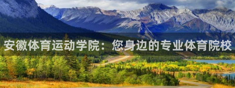 球速体育