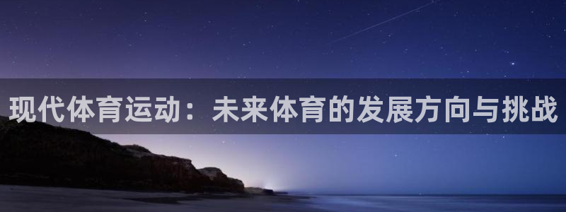球速体育